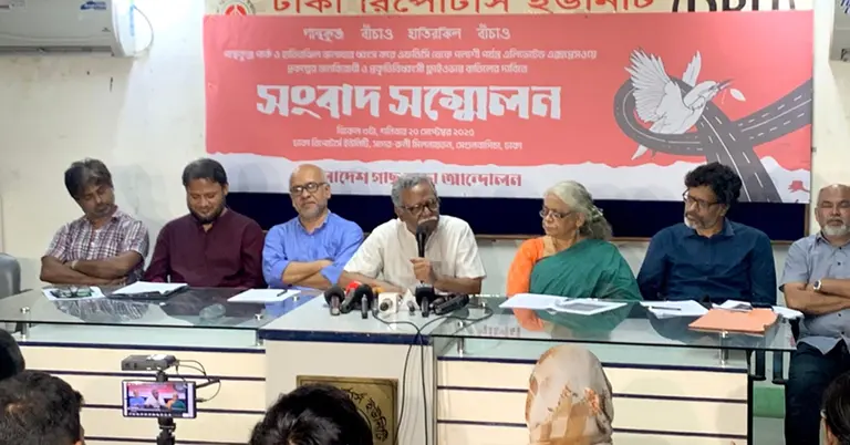 সংবাদ সম্মেলনে কথা বলছেন অধ্যাপক আনু মুহাম্মদ